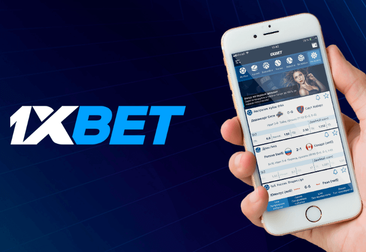 1xbet betting app